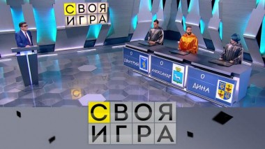 Участники: Александр Беляев, Дмитрий Богданов, Дина Сафиева 04.03.2021