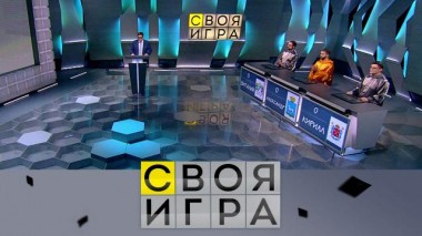 Участники: Александр Беляев, Виталий Соловов, Кирилл Серебряков 28.01.2021