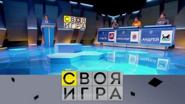 Участники: Александр Мартынов, Ольга Денисова, Андрей Багдуев 10.11.2022