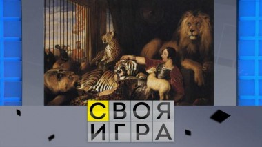 Участники: Александр Монвиж-Монтвид, Олег Южаков, Антон Снятковский 01.04.2021