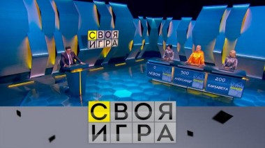 Участники: Александр Успанов, Левон Вартанян, Елизавета Червонная 17.08.2023