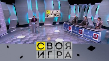 Участники: Алексей Андрюшин, Никита Поверинов, Владимир Васильев 17.09.2020