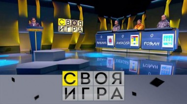 Участники: Алексей Глубоцкий, Михаил Матвеев, Роман Томахин 12.04.2023