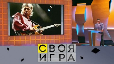 Участники: Алексей Прохин, Сергей Ильин, Диана Ильягуева 10.03.2022