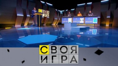 Участники: Алексей Тырышкин, Сергей Таранов, Михаил Маркелов 29.09.2022