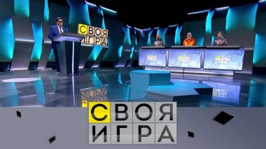 Участники: Анатолий Вассерман, Игорь Мирошниченко, Чимит Дармаев 25.02.2021