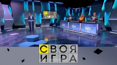 Участники: Анатолий Вассерман, Виктор Прохин, Александр Тушов 08.04.2021