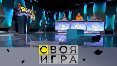 Участники: Андрей Абрамов, Александр Шевченко, Виктор Моисеев 27.01.2021