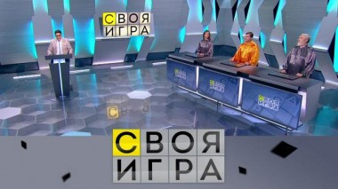 Участники: Андрей Косцов, Наталья Васильева, Юрий Чудиновских 17.05.2023