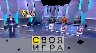 Участники: Андрей Островский, Пётр Казённов, Сергей Смирнов 12.05.2021