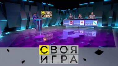 Участники: Андрей Скворцов, Никита Коновалов, Максим Иванов 09.10.2020