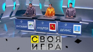 Участники: Андрей Судаков, Виталий Киселёв, Денис Володин 12.05.2023