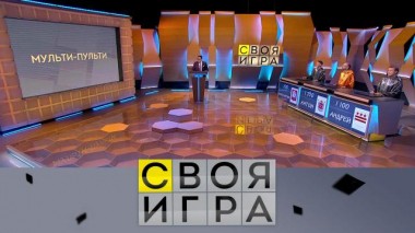 Участники: Антон Снятковский, Константин Деменев, Андрей Мягков 02.06.2021