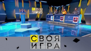 Участники: Арсений Голубь, Сергей Лялин и Евгений Иванов 02.11.2022