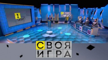 Участники: Артём Москаленко, Сергей Дорофеев, Андрей Севастьянов 29.10.2020