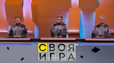 Участники: Денис Песков, Алексей Меркулов, Владимир Зенин 03.12.2020