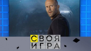 Участники: Дина Сафиева, Алексей Любимов, Антон Мигай 25.03.2021