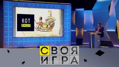 Участники: Дмитрий Еловенко, Алексей Орлик, Анна Дьяконова 26.01.2023