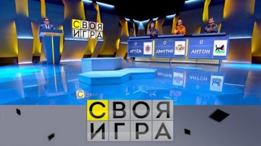 Участники: Дмитрий Еловенко, Артём Москаленко, Антон Храменков 02.03.2023