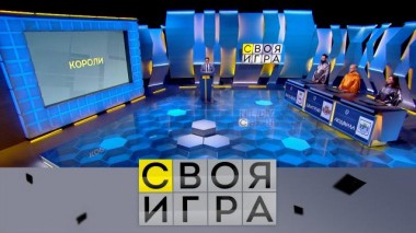 Участники: Дмитрий Еловенко, Михаил Филаткин, Людмила Буднева 01.03.2023