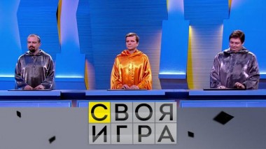 Участники: Дмитрий Карякин, Виктор Григорьев, Павел Дронов 27.04.2022