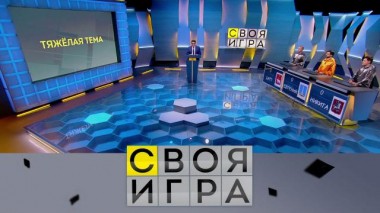 Участники: Евгений Калюков, Дарт Брызгалов, Никита Поверенов 27.10.2022