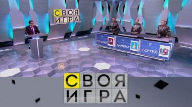 Участники: Евгений Коватенков, Даниил Курганов, Сергей Долгов 24.09.2020