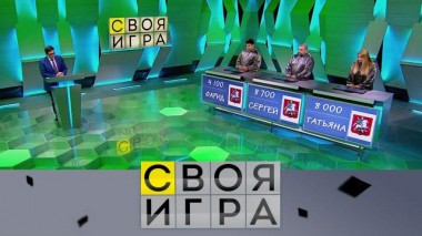 Участники: Фарид Бабаев, Сергей Супонев, Татьяна Харитонова 04.09.2020