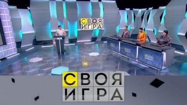 Участники: Геннадий Яковлев, Андрей Постнов, Татьяна Медведева 01.06.2023