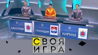 Участники: Геннадий Яковлев, Дмитрий Бирюков, Кирилл Ильи 15.06.2023