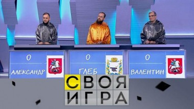 Участники: Глеб Агапов, Александр Воронов, Валентин Мельников 02.04.2021