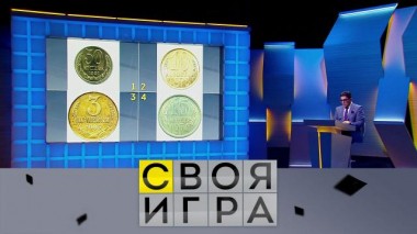 Участники: Иван Ильин, Андрей Алёхин, Дарья Шерешевская 08.02.2023