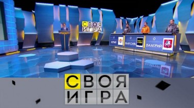 Участники: Максим Дегтярёв, Юрий Моргуленко, Валерий Овчинников 06.10.2022