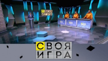 Участники: Максим Руссо, Максим Иванов, Леонид Эдлин 23.12.2020