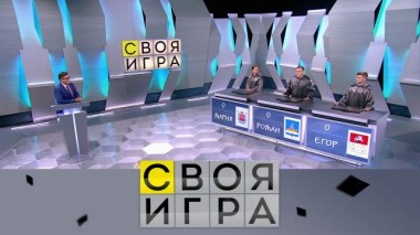 Участники: Мария Летюхина, Роман Рзаев, Егор Метлин 18.11.2020
