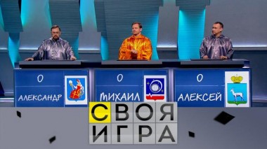 Участники: Михаил Шевель, Александр Горохов, Алексей Фунтов 24.08.2023