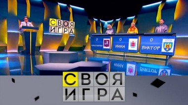 Участники: Нина Астафьева, Константин Петров, Виктор Богатов 20.09.2023