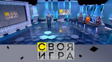 Участники: Роман Томахин, Алексей Сотников, Наталья Степурина 13.04.2023