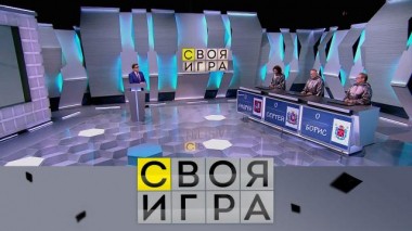 Участники: Сергей Долгов, Андрей Волыхов, Борис Титов 25.09.2020