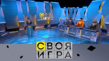 Участники: Сергей Евдокимов, Кирилл Корконосенко, Николай Самусь 20.01.2022