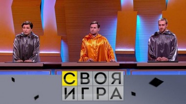 Участники: Сергей Оганесян, Александр Мартынов, Дмитрий Хмыров 11.05.2022