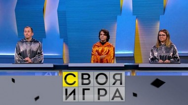 Участники: Виктор Абдураманов, Роман Павлов, Екатерина Кузнецова 03.02.2021