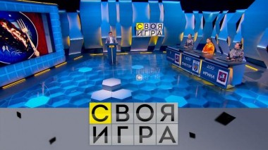 Участники: Виктор Богатов, Александр Аверин, Ирина Соболевская 06.10.2023