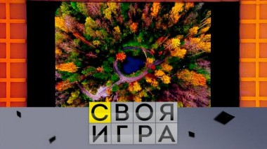 Участники: Виктор Богатов, Борис Савельев, Москвы Галина Денискина 21.09.2023