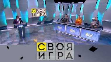 Участники: Виталий Фёдоров, Павел Уточкин, Евгений Машеров 17.03.2021