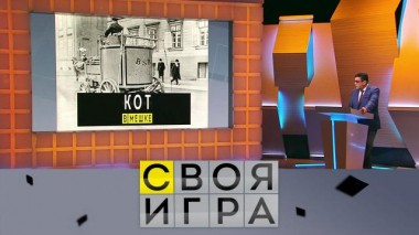 Участники: Владимир Цвингли, Евгений Караваев, Григорий Ердомаев 16.02.2022