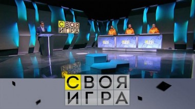 Участники: Владимир Полозов, Глеб Агапов, Виталий Егоров 16.12.2020