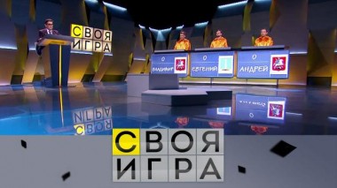 Участники: Владимир Ткач, Евгений Калюков, Андрей Чернявский 13.10.2022