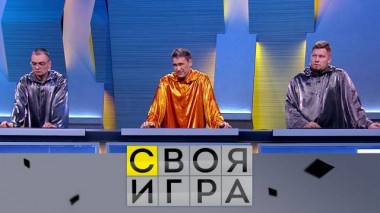 Участники: Владимир Ткач, Сергей Ильин, Александр Рождествин 29.11.2022