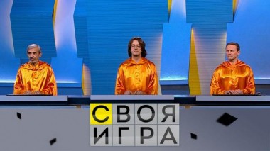 Участники: Юрий Хашимов, Иван Семушин, Виталий Фёдоров 19.03.2021